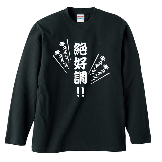 前面デザイン