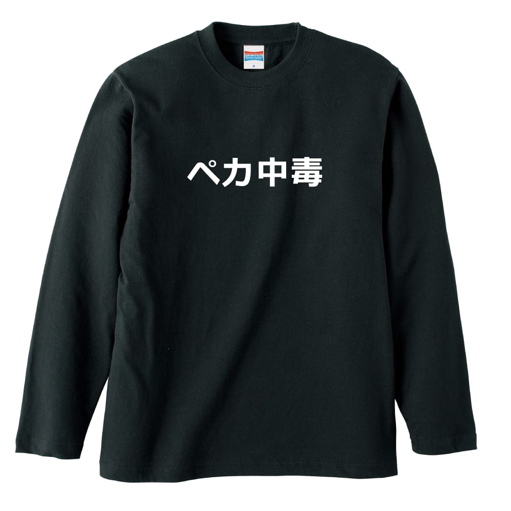 前面デザイン