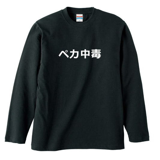 前面デザイン