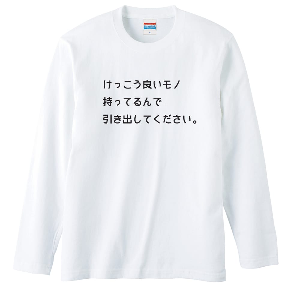 前面デザイン