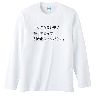 前面デザイン