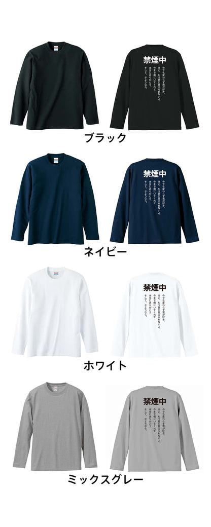 カラーバリエーション一覧