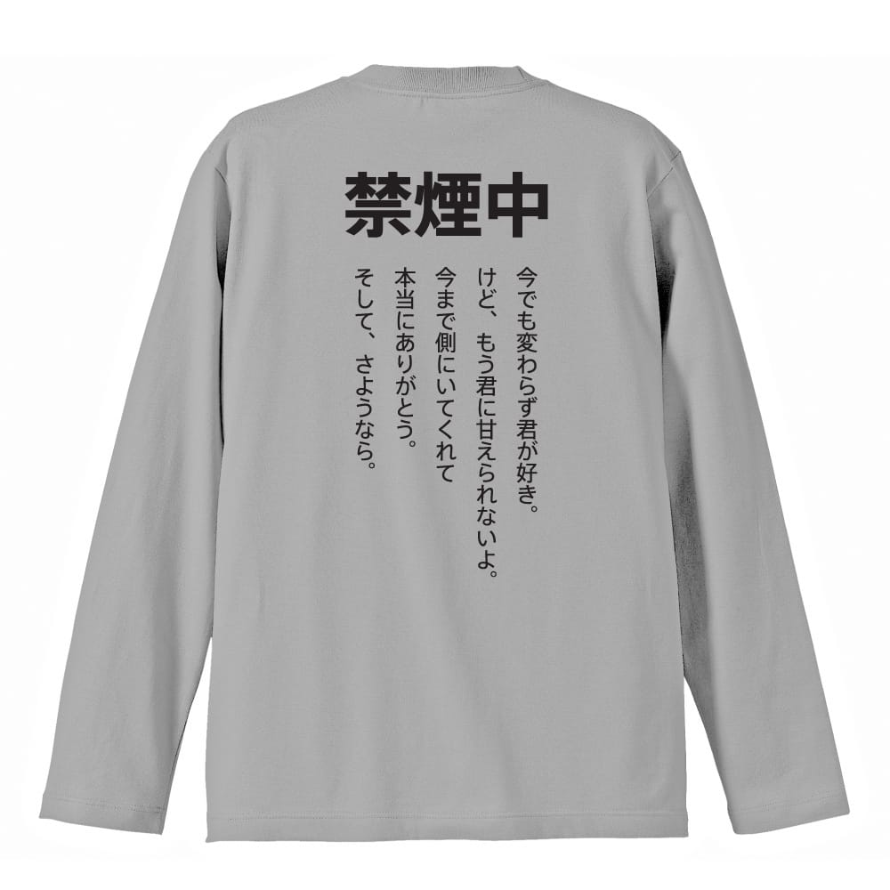 背面デザイン
