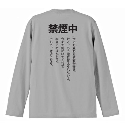 背面デザイン