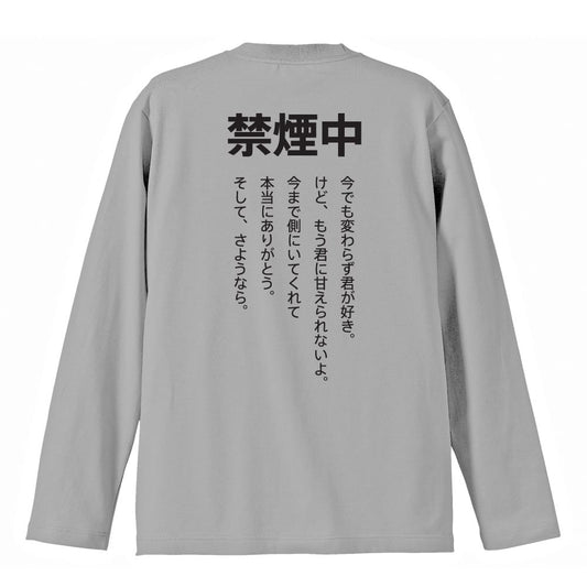 背面デザイン