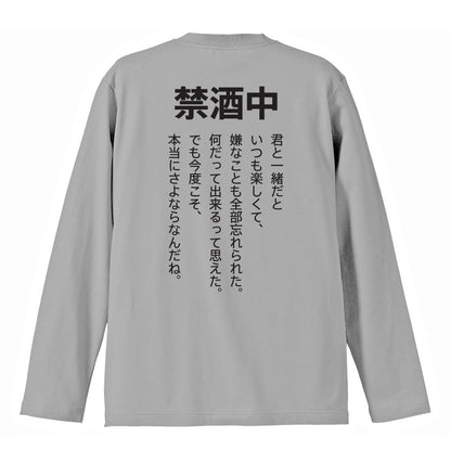 背面デザイン