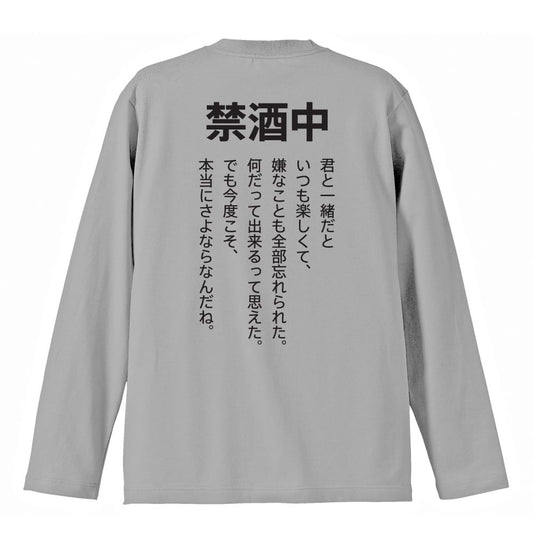 背面デザイン