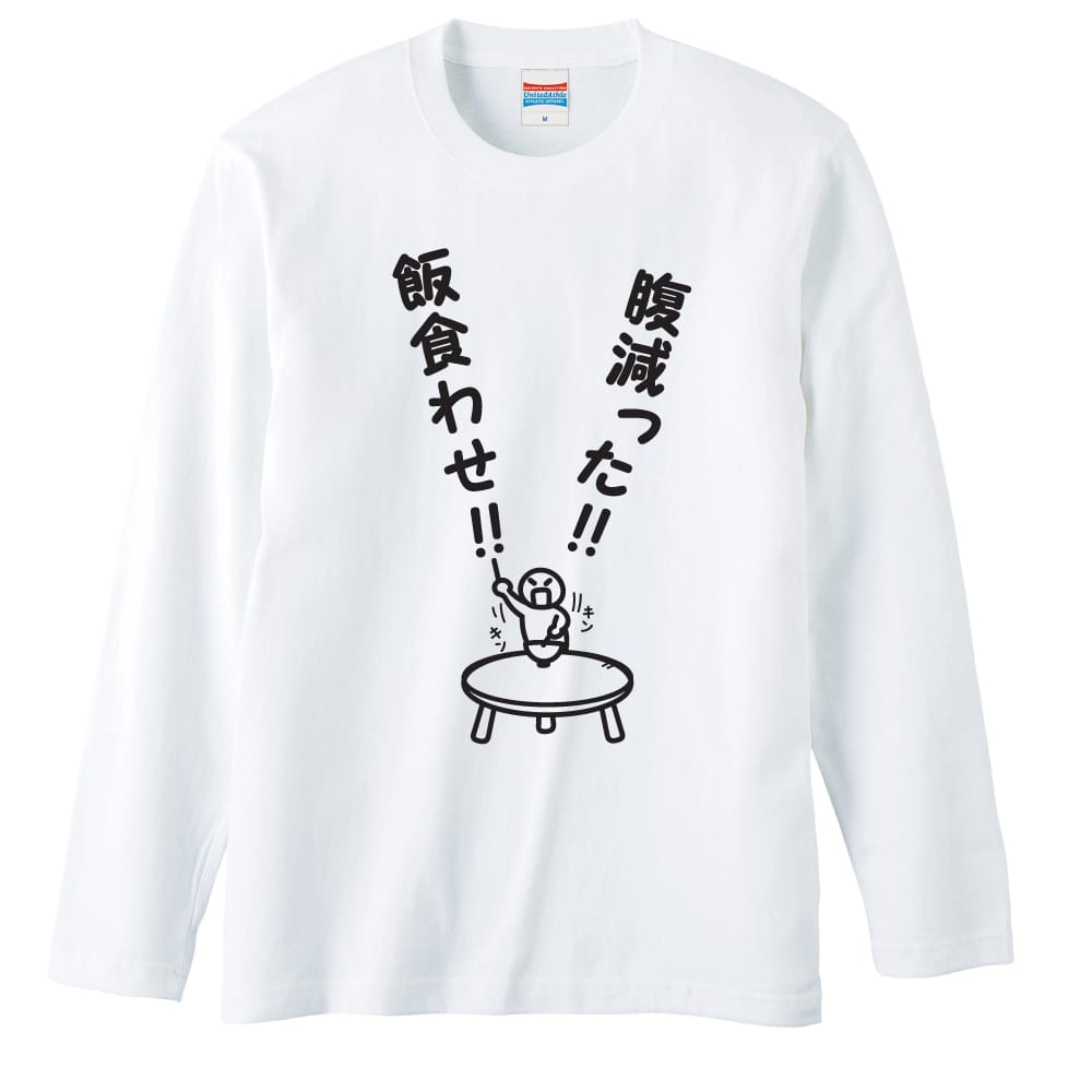 前面デザイン