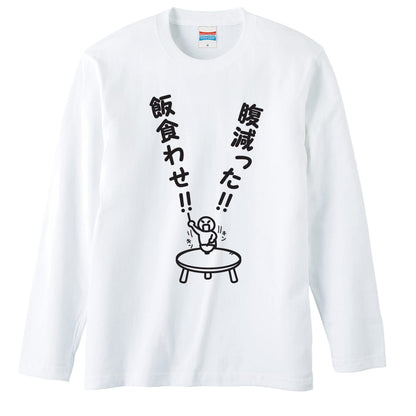 前面デザイン
