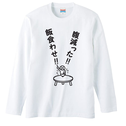 前面デザイン