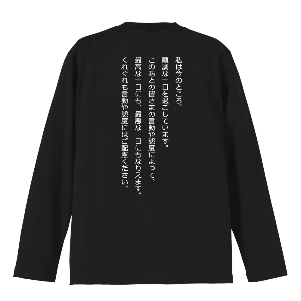 背面デザイン