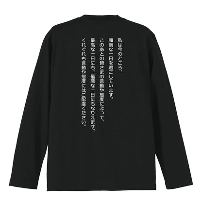 背面デザイン
