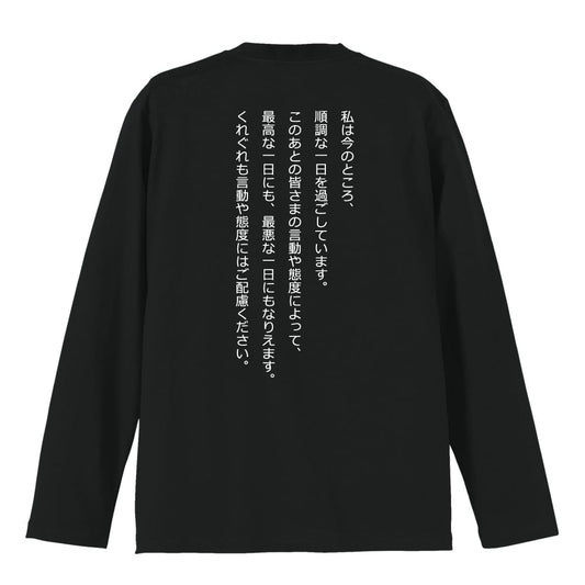 背面デザイン