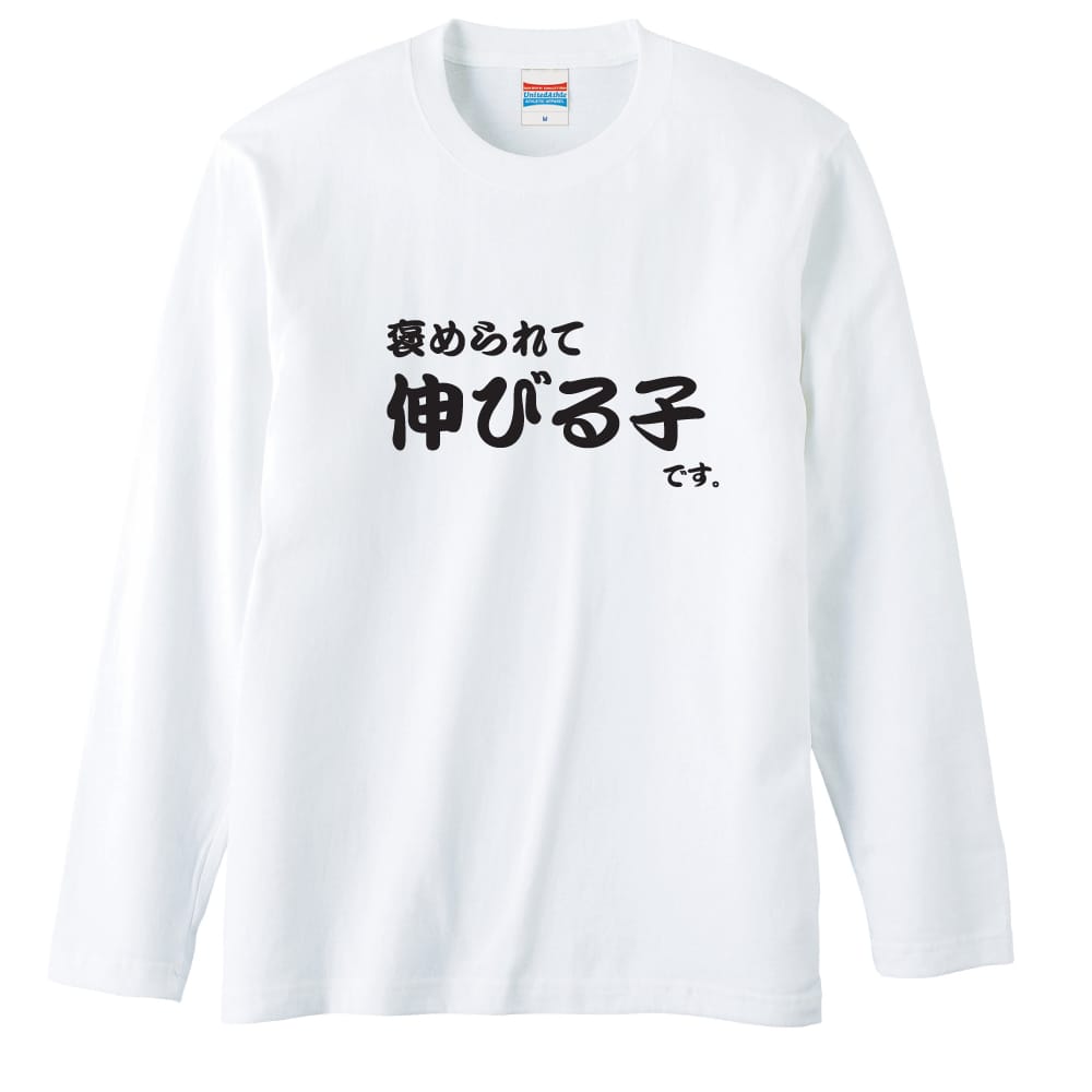 前面デザイン