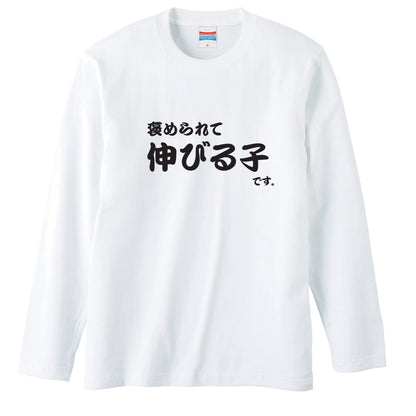 前面デザイン