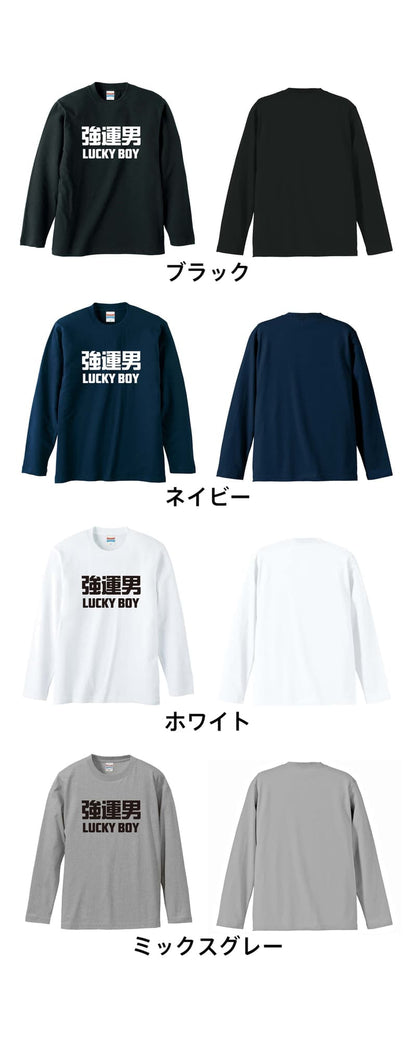 カラーバリエーション一覧