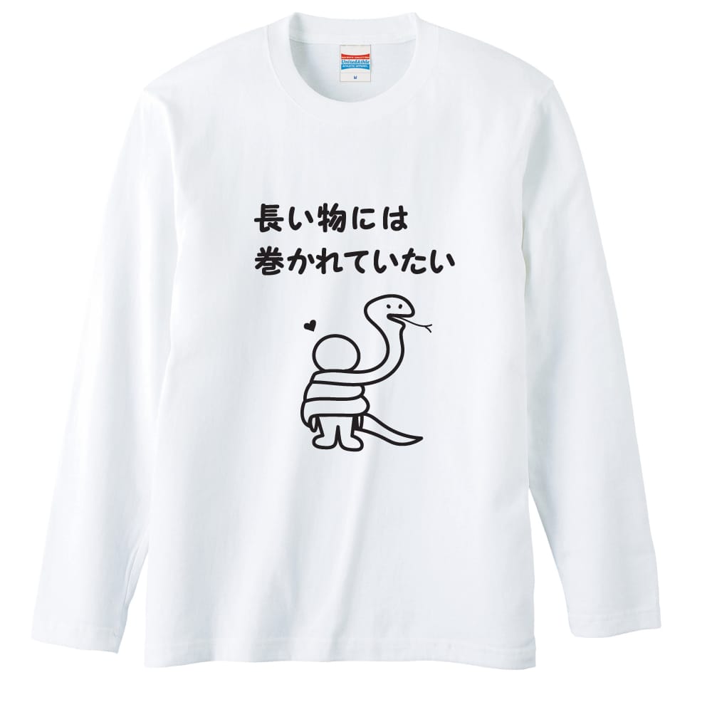 前面デザイン