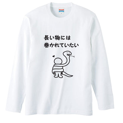 前面デザイン