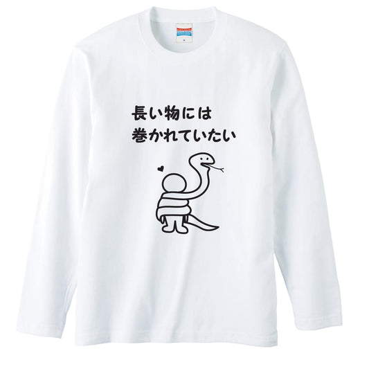 前面デザイン
