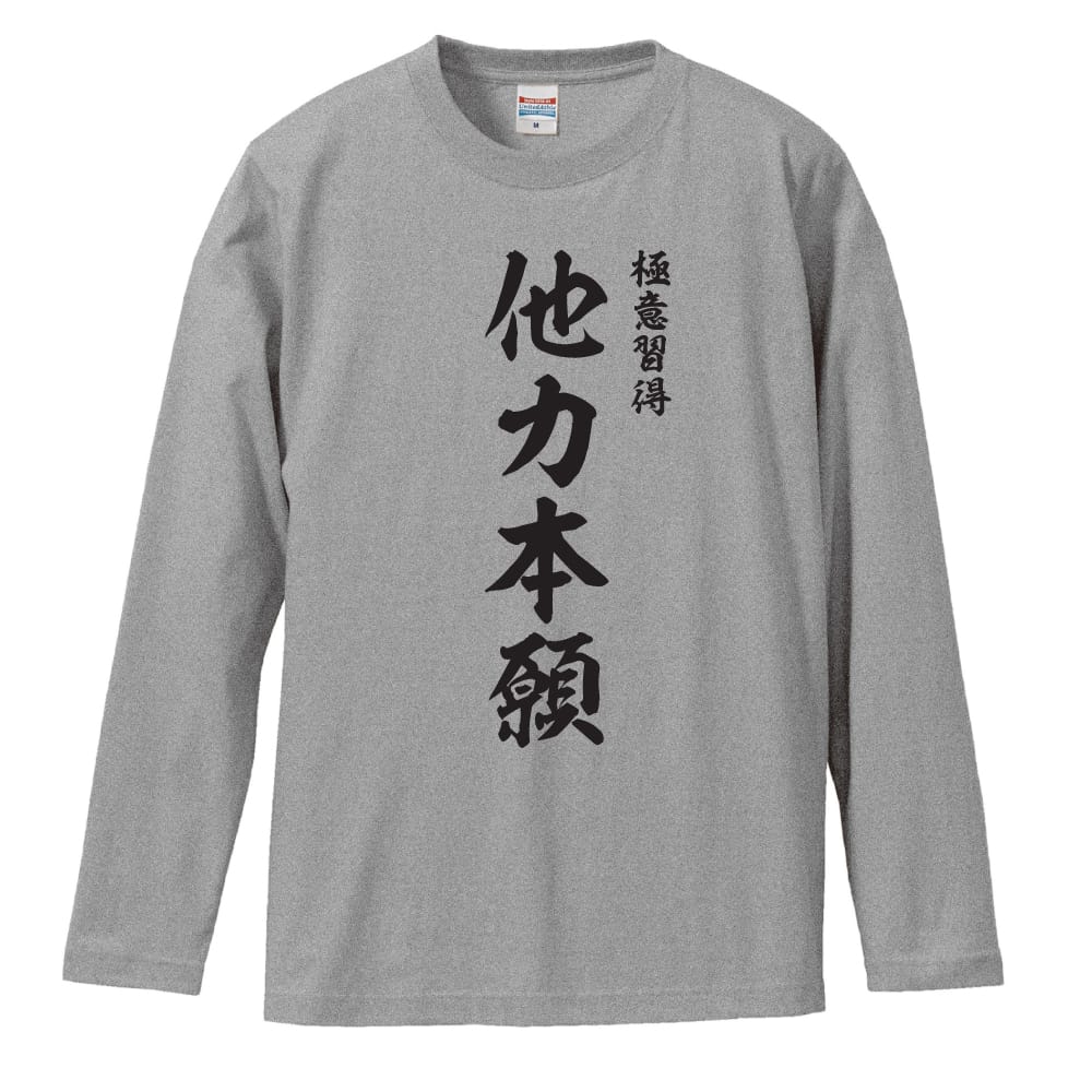 前面デザイン