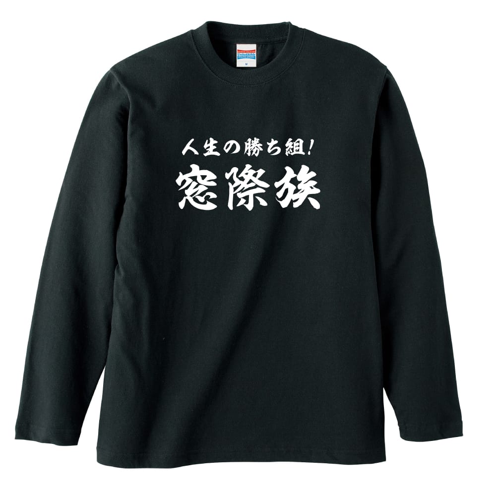 前面デザイン