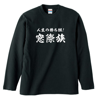 前面デザイン
