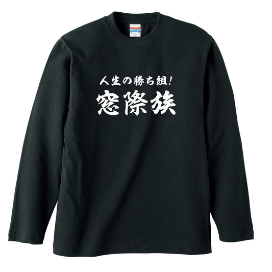 前面デザイン
