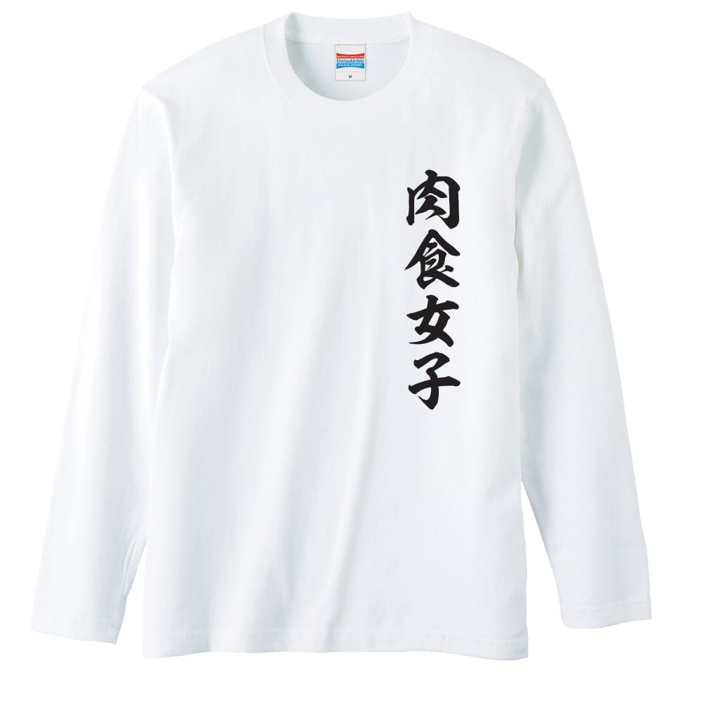 前面デザイン