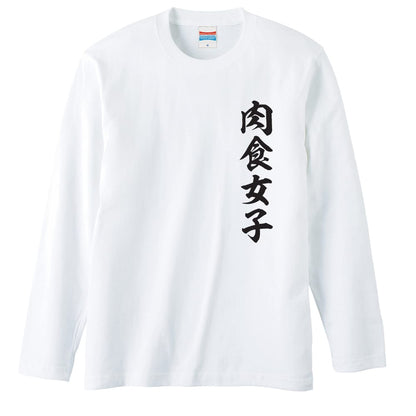 前面デザイン