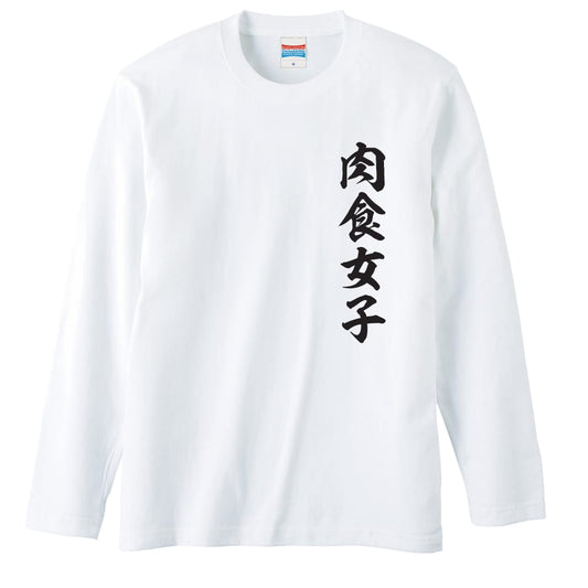 前面デザイン