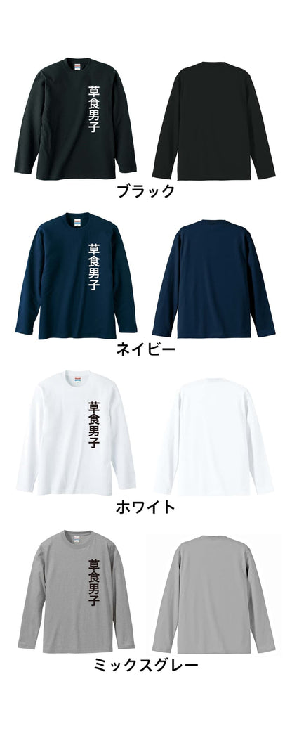 カラーバリエーション一覧