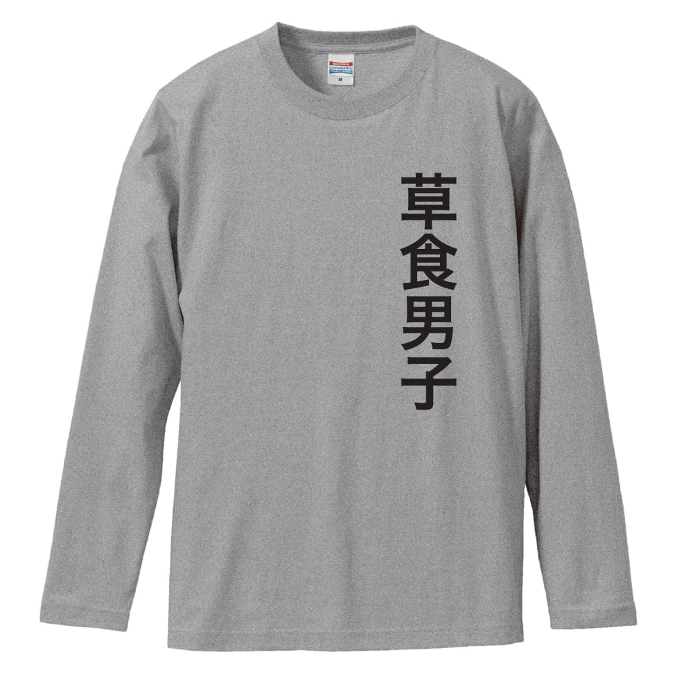 前面デザイン