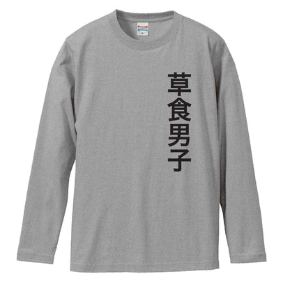 前面デザイン