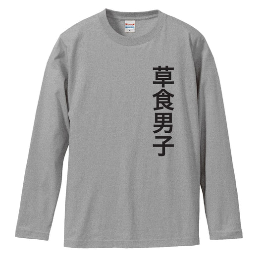 前面デザイン