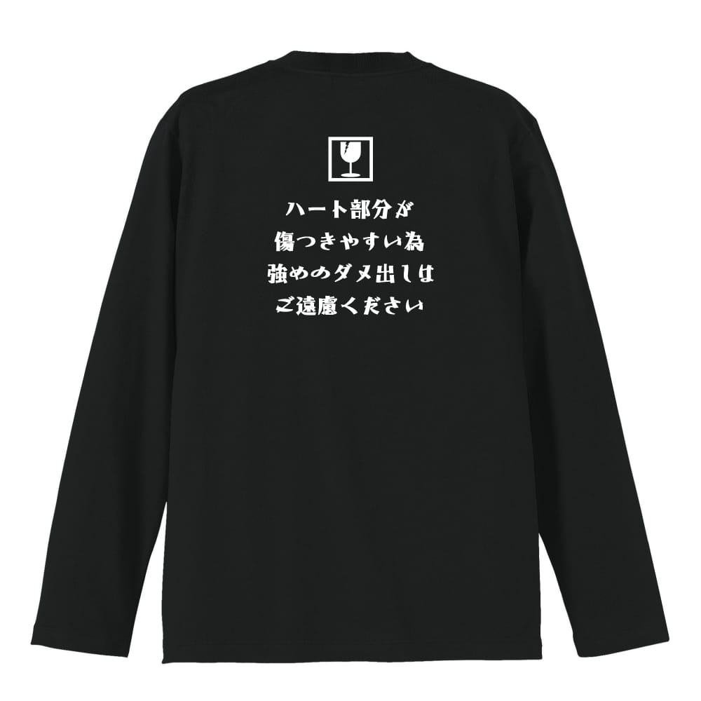 背面デザイン