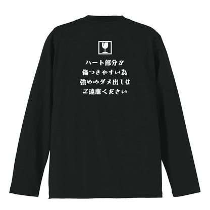 背面デザイン