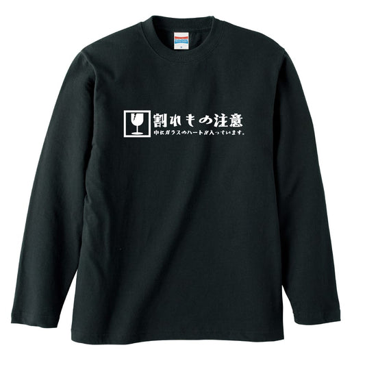 前面デザイン
