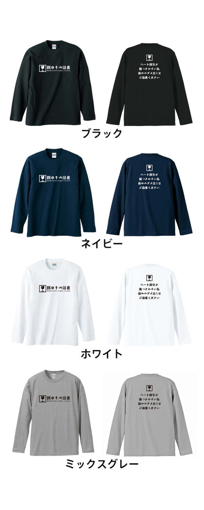 カラーバリエーション一覧