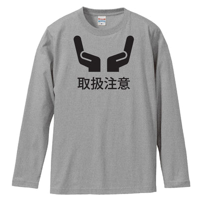 前面デザイン
