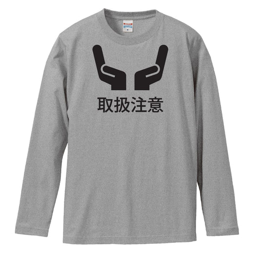 前面デザイン