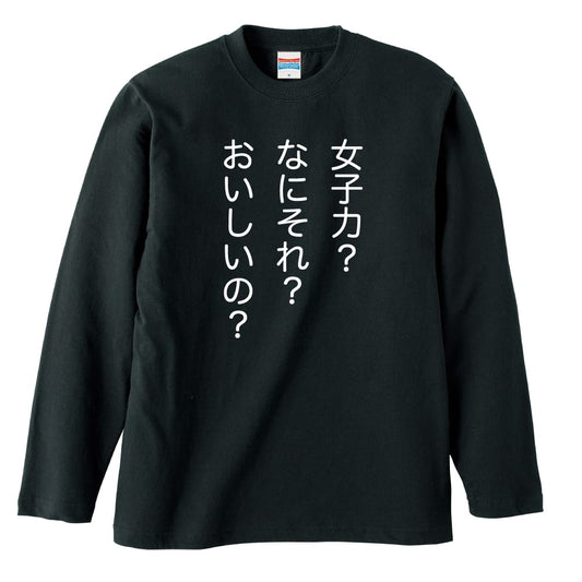 前面デザイン