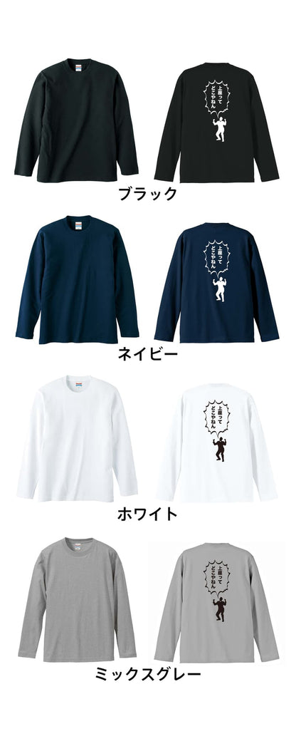 カラーバリエーション一覧