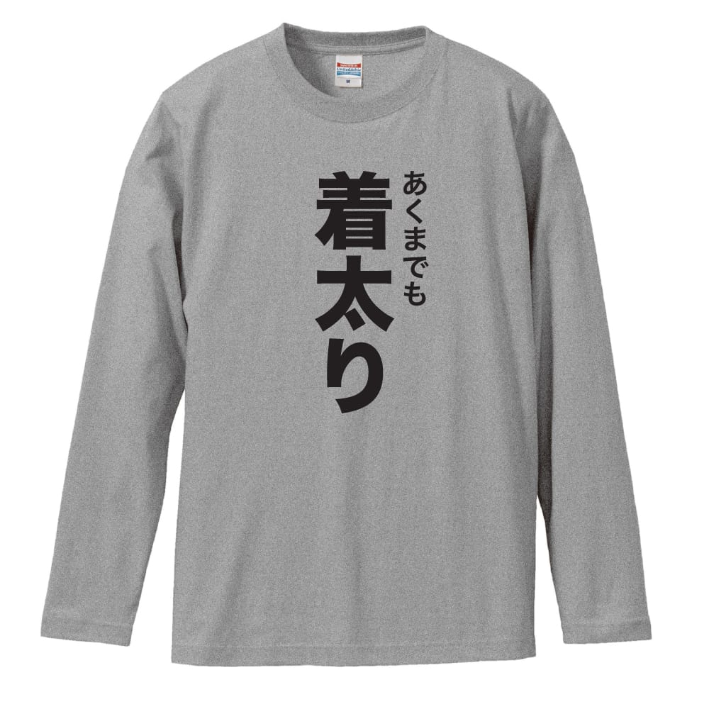 前面デザイン