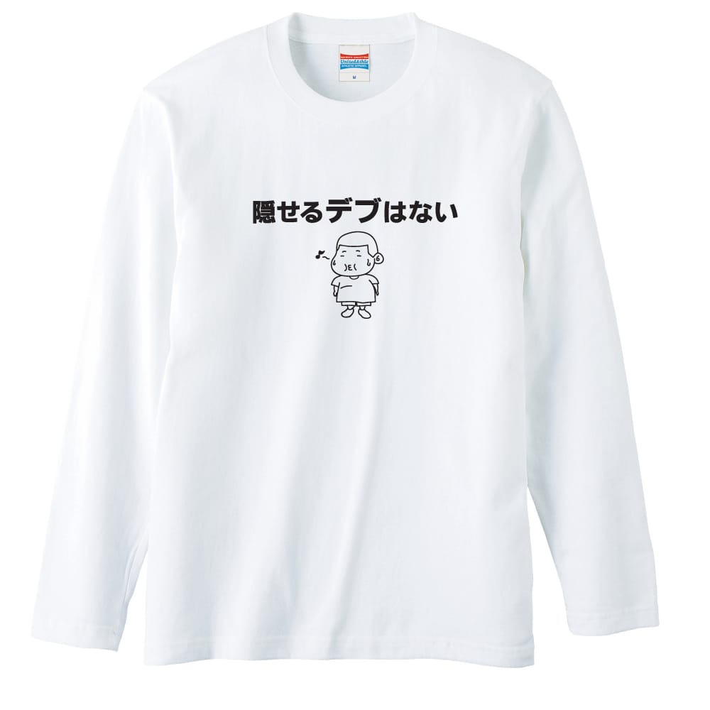 前面デザイン