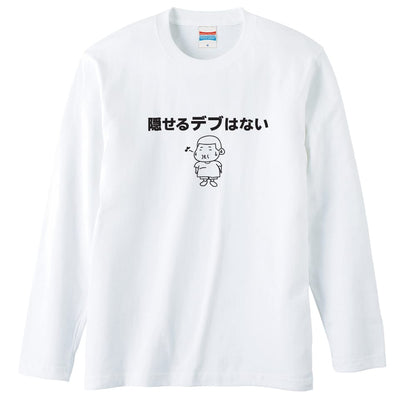 前面デザイン