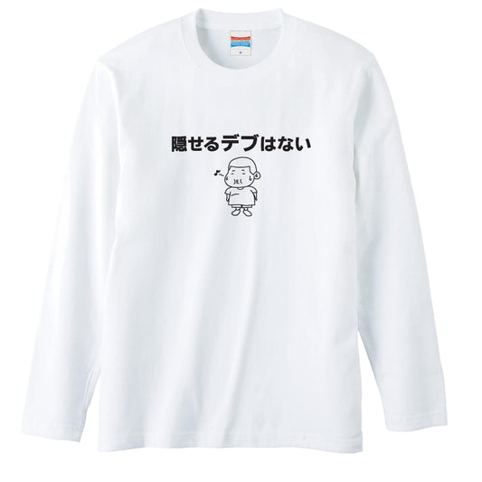 前面デザイン
