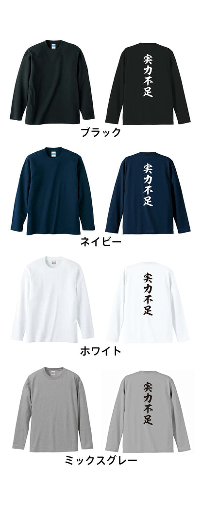 カラーバリエーション一覧