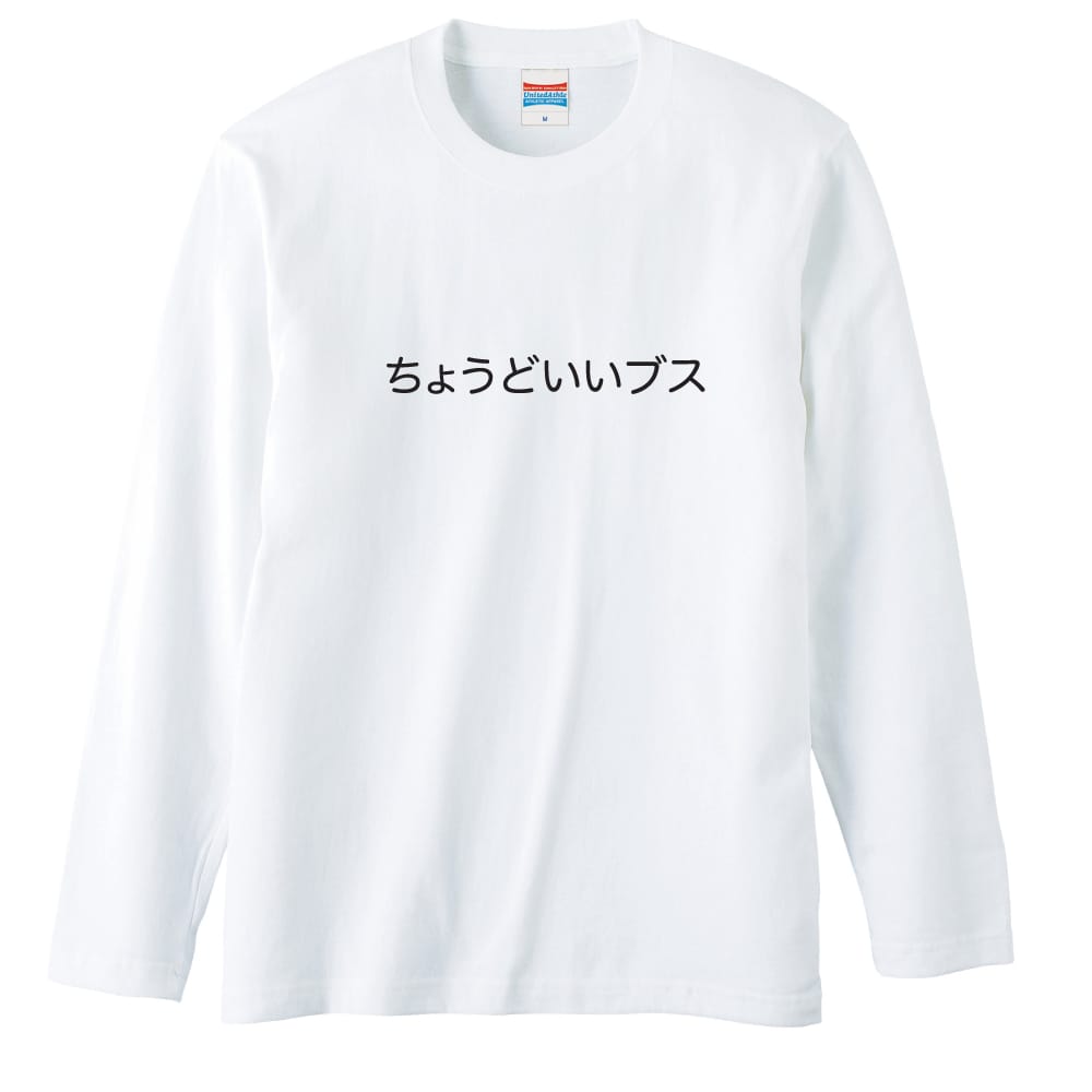 前面デザイン