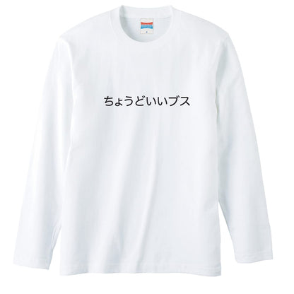 前面デザイン