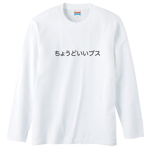 前面デザイン